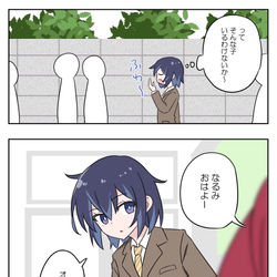 This is a pixiv picture whose title is 登校する裏垢女の子♡.