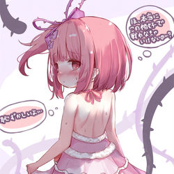 This is a pixiv picture whose title is いばら姫琉奈ちゃん.