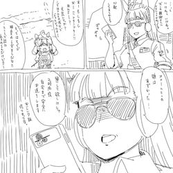 This is a pixiv picture whose title is ジェニファー漂流記②.