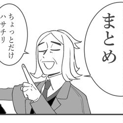 This is a pixiv picture whose title is アオチリまとめ.