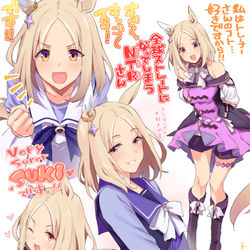 This is a pixiv picture whose title is 語彙力がかわいくなってしまうトプロさん.