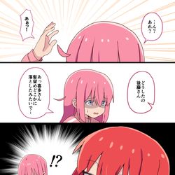 This is a pixiv picture whose title is ぼ喜多.