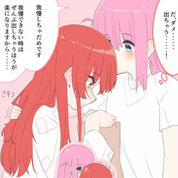 This is a pixiv picture whose title is 同棲嘔吐介抱ぼ喜多.