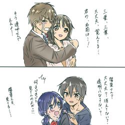 This is a pixiv picture whose title is トラウマ.