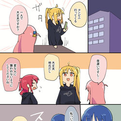 This is a pixiv picture whose title is コンビニ行ってくる.