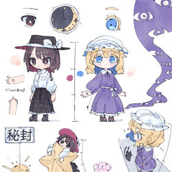 This is a pixiv picture whose title is デフォルメも.