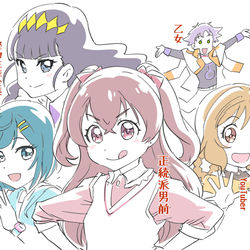 This is a pixiv picture whose title is デリシャス♡フィールド.