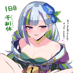 This is a pixiv picture whose title is キープガチャ1日目 千利休.