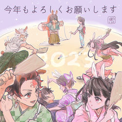 This is a pixiv picture whose title is きめつ冬ログ.