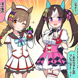 This is a pixiv picture whose title is ロコドルとウマドル同士の勝負服交換.