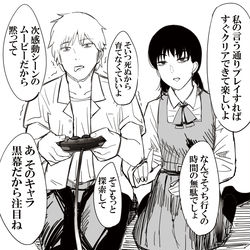 This is a pixiv picture whose title is 一緒にゲームするデンジとアサ.