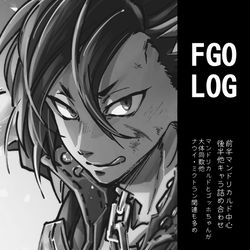 This is a pixiv picture whose title is FGOLOG㊴.