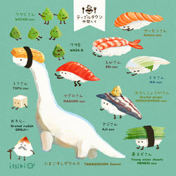 This is a pixiv picture whose title is テーブルタウンの仲間たち.