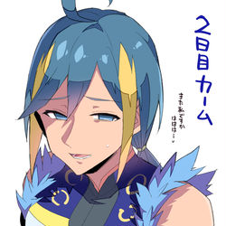 This is a pixiv picture whose title is キープガチャ2日目　カーム.
