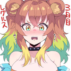 This is a pixiv picture whose title is キープガチャ3日目　レグルス.