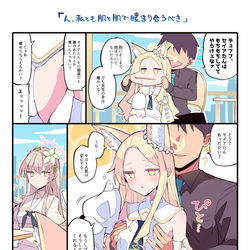This is a pixiv picture whose title is セイアたん…疑惑の判定だよな…？.