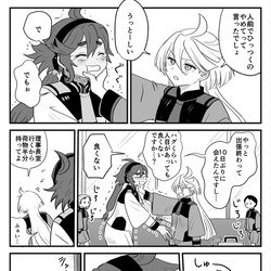 This is a pixiv picture whose title is スレミオ.