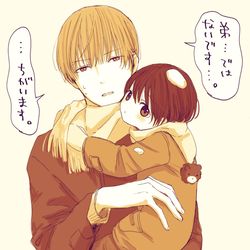 This is a pixiv picture whose title is 0131(再).