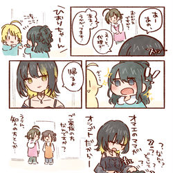 This is a pixiv picture whose title is だいりの🐣.