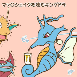 This is a pixiv picture whose title is ポケログ【ひゃくよんじゅうよん】.