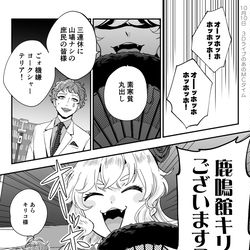 This is a pixiv picture whose title is Vログ2.