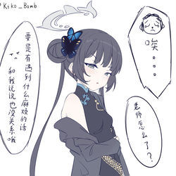 This is a pixiv picture whose title is 真的好想要喝妃咲酱的口水啊🤤.