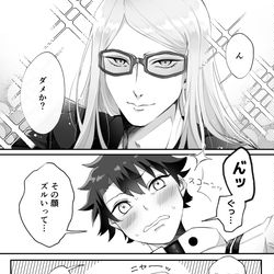 This is a pixiv picture whose title is えげつなテスカトリポカ神.