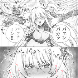 This is a pixiv picture whose title is 愛宕.