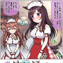This is a pixiv picture whose title is 父さんの店を手伝う孝行娘達.