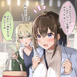 This is a pixiv picture whose title is お買い得品で、はわわな予感.