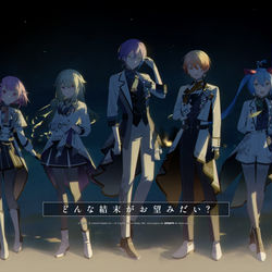 This is a pixiv picture whose title is どんな結末がお望みだい？.