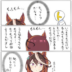 This is a pixiv picture whose title is お耳をモフりたい.