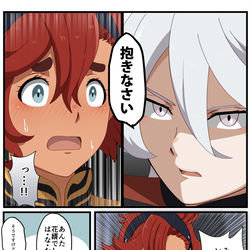 This is a pixiv picture whose title is 100万回は見られたスレミオ.