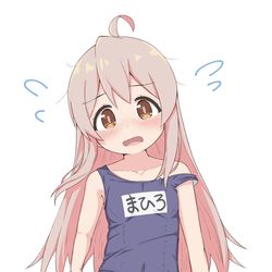 This is a pixiv picture whose title is まひろ君の旧スク水.
