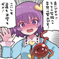 This is a pixiv picture whose title is ぜったいぜったいだめです！.