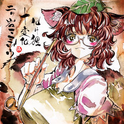 This is a pixiv picture whose title is 二ッ岩マミゾウ.