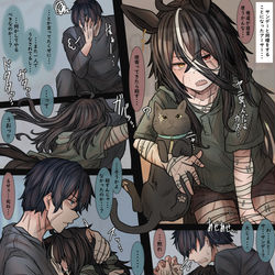 This is a pixiv picture whose title is SS妄想漫画5.1.