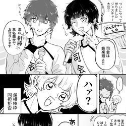 This is a pixiv picture whose title is 【ブルロ】新年漫画まとめ.
