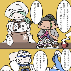 This is a pixiv picture whose title is ポケモンSVまとめ⑥.