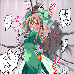This is a pixiv picture whose title is 高井さやか　くすぐり.