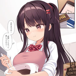 This is a pixiv picture whose title is 俺の家の小悪魔妹#33.