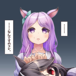This is a pixiv picture whose title is 変なウマ娘をひろったマックちゃん.