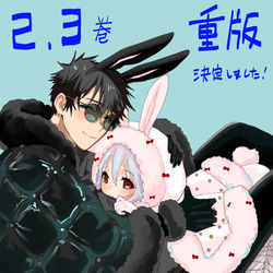 This is a pixiv picture whose title is 僕の呪いの吸血姫重版のお知らせ.