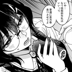 This is a pixiv picture whose title is 恵方巻と低脂肪牛乳の後。.