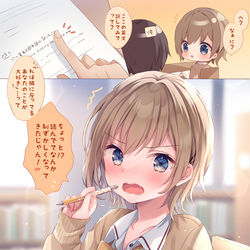 This is a pixiv picture whose title is 一緒に勉強することになった！.