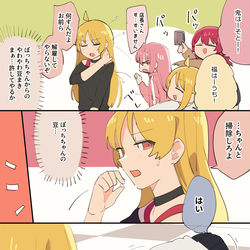 This is a pixiv picture whose title is 節分.