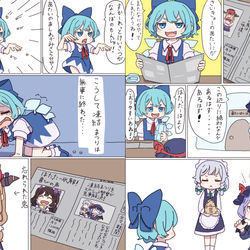 This is a pixiv picture whose title is 凍結まつり.