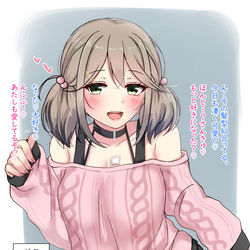 This is a pixiv picture whose title is 可愛いって言われて嬉しいギャルママちゃん♡.