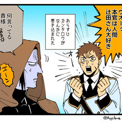 This is a pixiv picture whose title is 官ナギのまとめ.