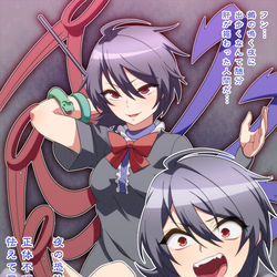 This is a pixiv picture whose title is 【Skeb】威厳たっぷりぬえちゃん.